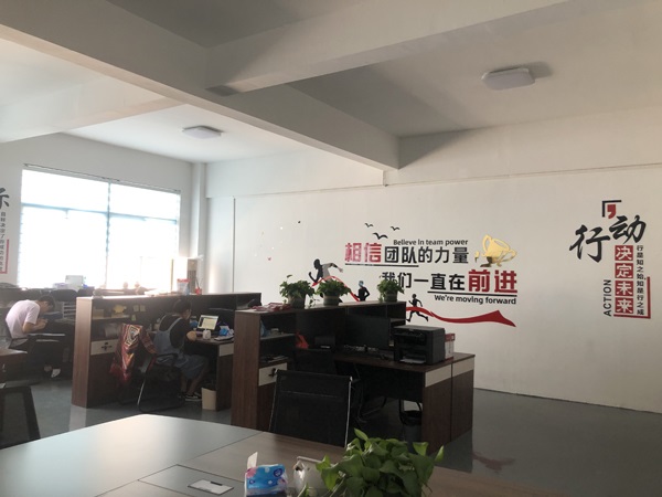 Sales Office
